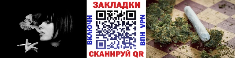 Наркота Амурск ГАШИШ  МАРИХУАНА  A PVP  МЕФ  Кокаин 