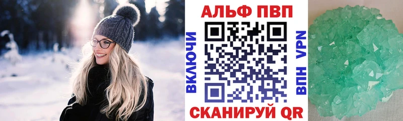 Alpha-PVP Crystall  где купить наркотик  Амурск 