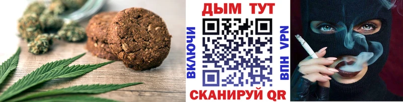 Cannafood марихуана  Амурск 