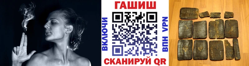 ГАШ хэш  Амурск 