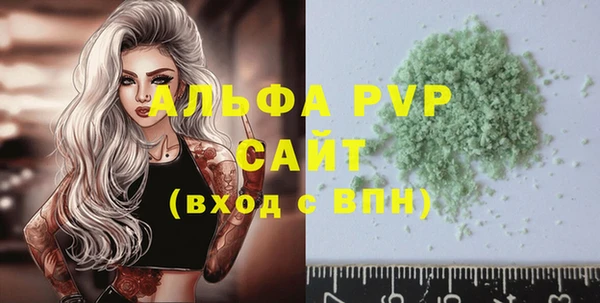 альфа пвп Алексеевка