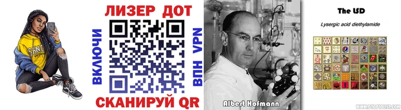 Наркотические марки 1500мкг  это какой сайт  Амурск  купить  