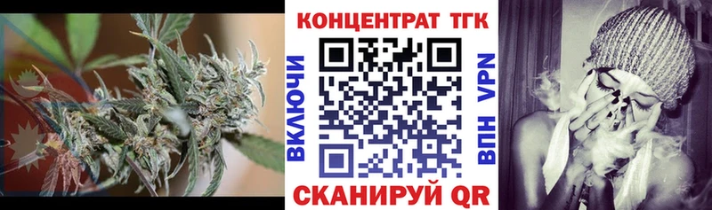 ТГК концентрат  Амурск 