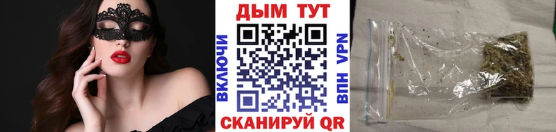Канабис Bruce Banner  Амурск 